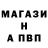 МЕТАМФЕТАМИН кристалл Oleg Kirovskii