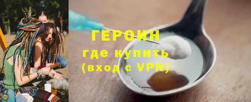 Героин VHQ  Баксан 