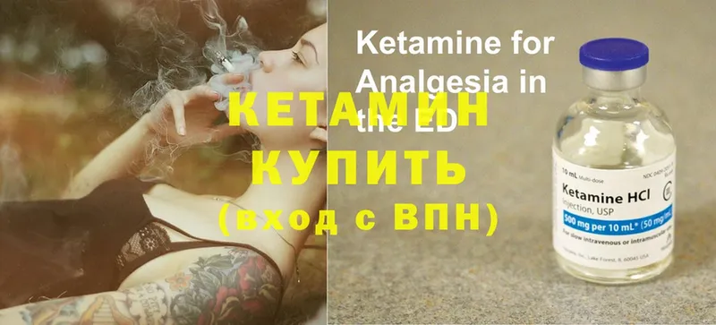 где купить наркотик  Баксан  КЕТАМИН ketamine 