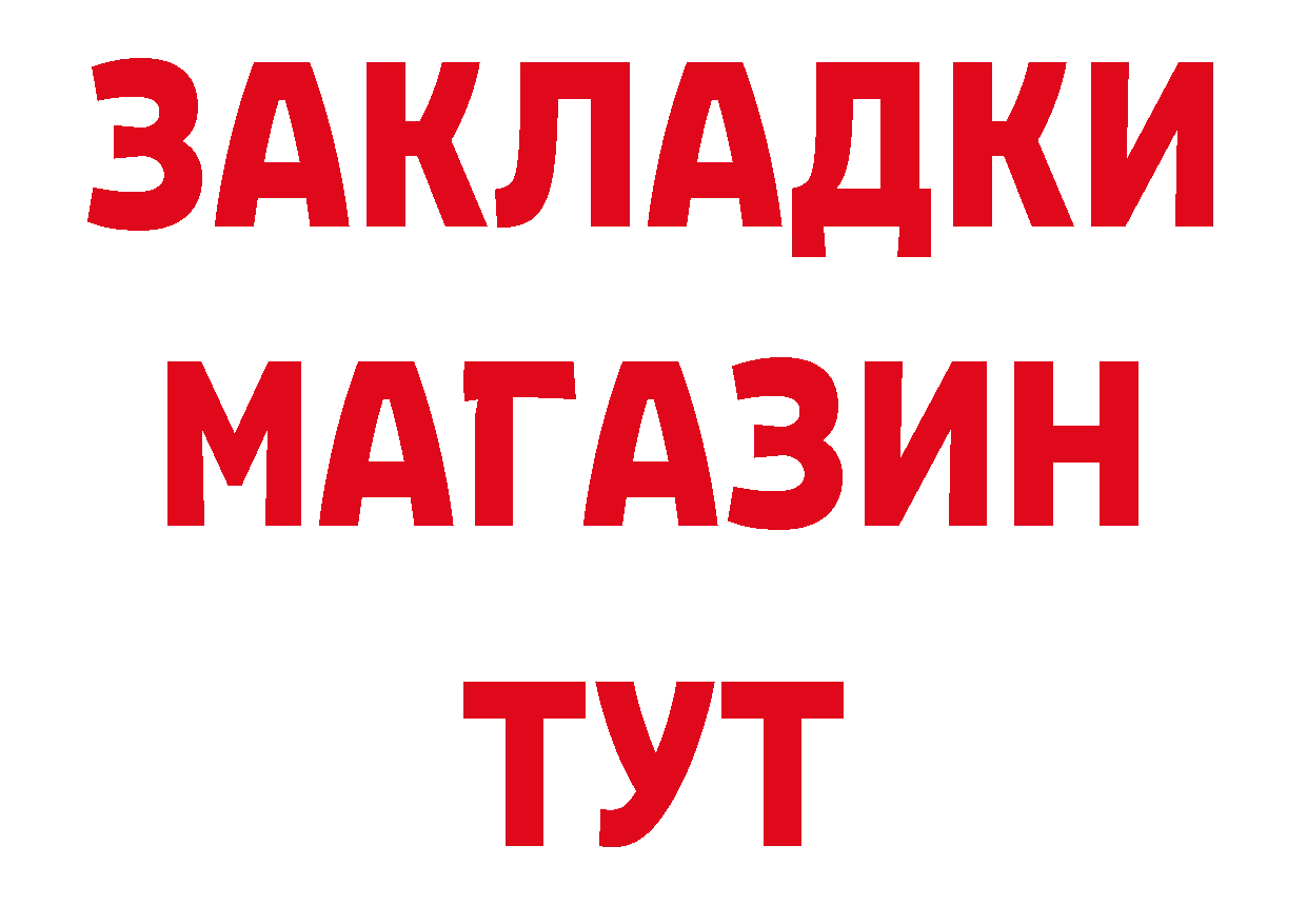 КОКАИН Эквадор как зайти это блэк спрут Баксан